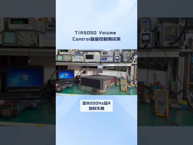 şirket videoları Hakkında TIA-5050-2018 Volume Control Test System