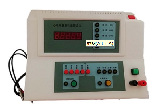 iyi fiyat Profesyonel EKG Elektrot Elektrik Performansı Denetleyicisi Defibrilasyon ± 1200mV Gürültü 0-2000μV PP çevrimiçi